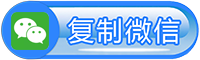 南京公众号投票制作