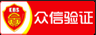 南京公众号投票制作